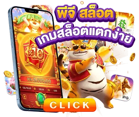 gramma89 ทดลองเล่นฟรี