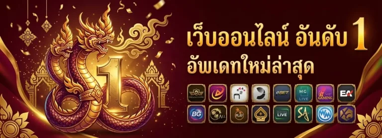 gramma 89 สล็อต