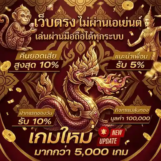 gramma89 เว็บตรง100