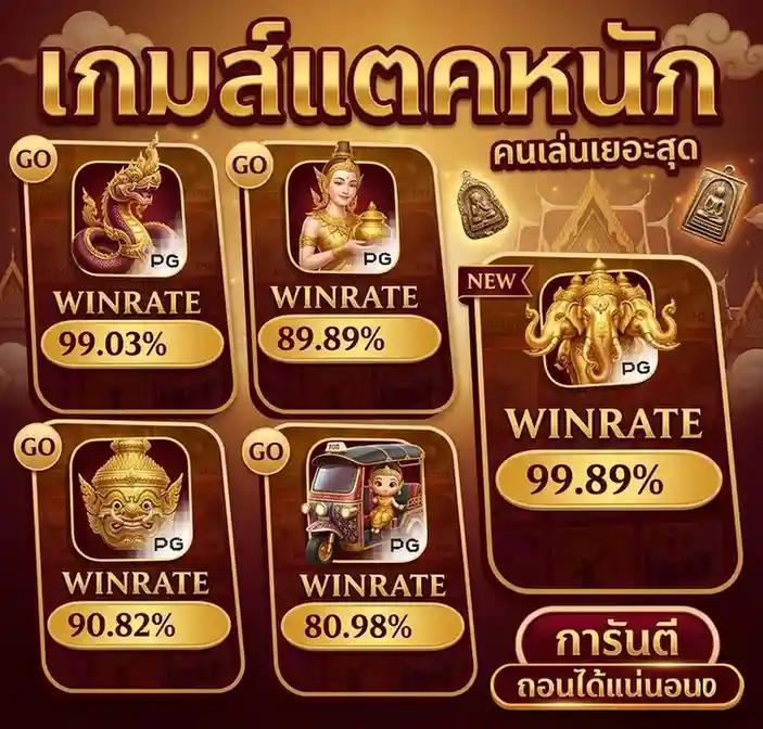 gramma89 ทดลองเล่นฟรี
