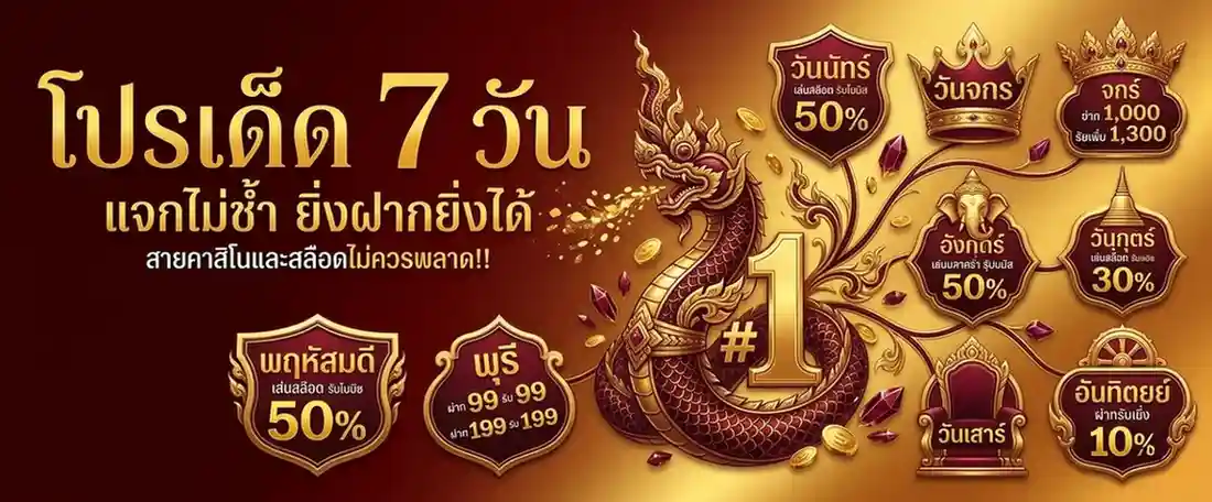 gramma89 เครดิต ฟรี ล่าสุด