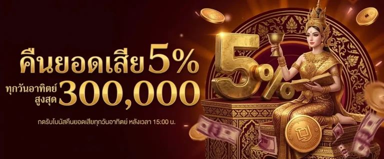 gramma 89 เว็บ ตรง ล่าสุด